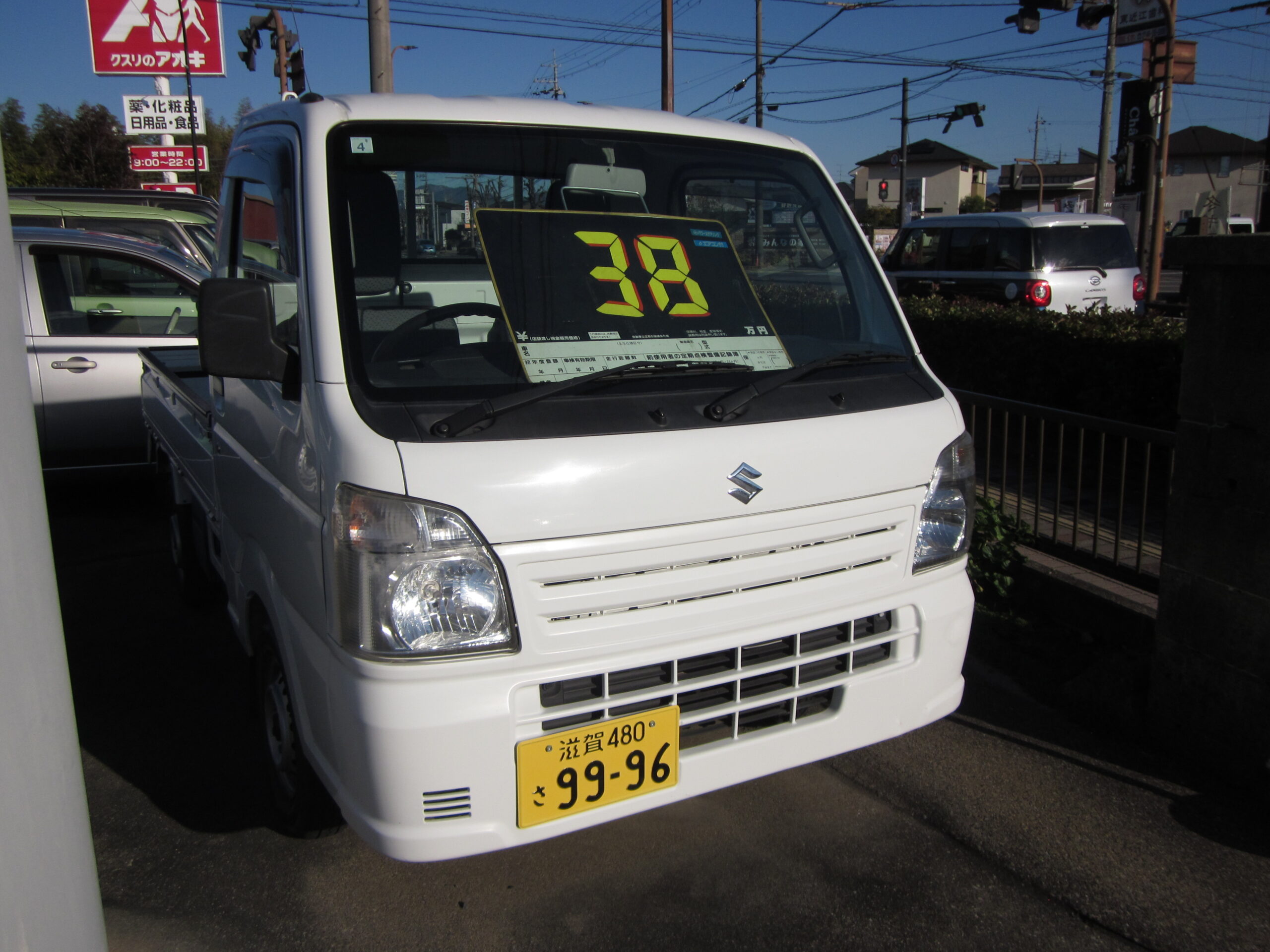 キャリィ　￥３８万