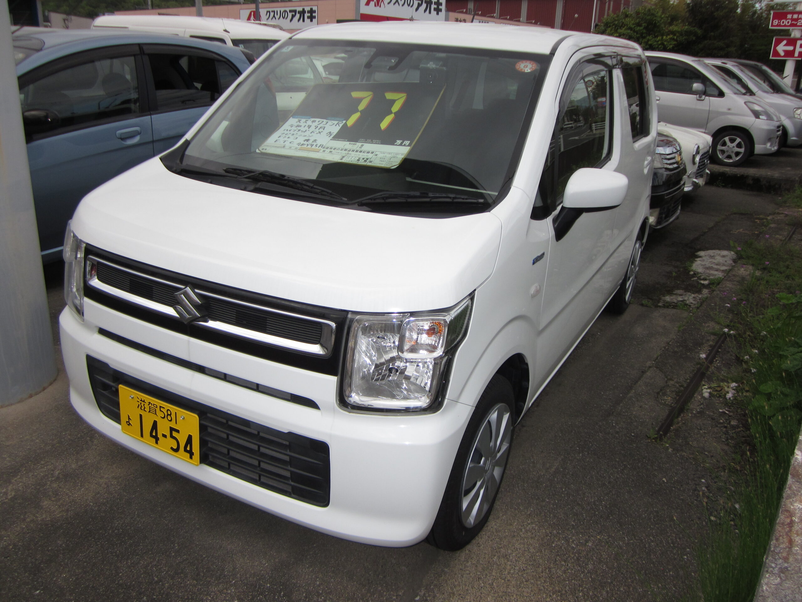 ワゴンR　￥７７万